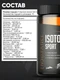 Trec Nutrition Isotonic Sport 400 г - лимон