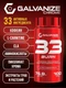 Galvanize 33 BURN 100 капс