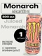 Monster Энергетический напиток Monster Juiced Monarc 500 мл Ирландия ж/б