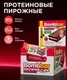 BOMBBAR Пирожное протеиновое глазированное с начинкой со вкусом "Брауни с вишней" 45г