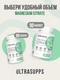 Ultrasupps Magnesium Citrate 60 софтгель
