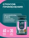 UeSUPPS Evening Primrose Oil 60 мяг капс
