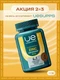 UeSUPPS Zinc 25 мг Ultra Energy 60 капс