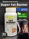 Quamtrax Super Fat Burner 60 капс