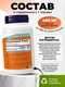 NOW Magnesium Citrate 200 мг 250 таб