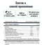 NOW Psyllium Husk 700 мu 180Vcaps
