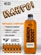 Fitness Food Factory EXO 500 мл Манго
