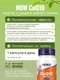 NOW CoQ 10 100 mg 30 vcaps
