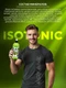 Angry Animal Isotonic со вкусом - Киви 0,7 л