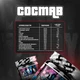 Reckful ® Game Booster Hesoyam 300g для геймеров (Cola)