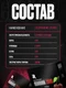Reckful ® Guarana 2500 mg 25ml 1 amp (Cherry)