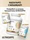Ultrasupps / шейкер Ultrasupps / 400 мл