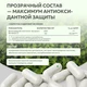 Natural Supp Виноградных косточек экстракт 60 капс.