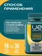 UeSUPPS Magnesium Citrate 90 мяг капс