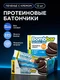 BOMBBAR Батончик неглазированный Печенье-крем 60 г
