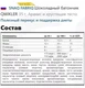 SNAQ FABRIQ Батончик глазированный с арахисом и хрустящим тестом 35 г