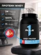 Rule One Whey Protein 905 гр Клубника со сливками