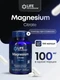 LIFE EXTENSION Magnesium (Citrate), 100 mg, 100 вег капс