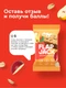 PROTEIN REX Flap Jack 60 г - яблочно-грушевое