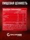 GALVANIZE C100 Whey 900 г - шоколад-банан
