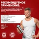 TREC NUTRITION Magnum 8000 1000 г - шоколад