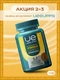 UeSUPPS Vitamin B Complex 60 мяг капс