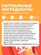 PROTEIN REX Flap Jack 60 г - яблочно-грушевое