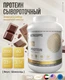 Ultrasupps Ultra Gold Protein 2000 г - шоколад