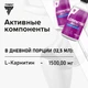 Trec Nutrition L-Carnitine 3000 1000 мл - абрикос