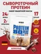 WEIDER Protein 80 Plus 500 г - шоколад