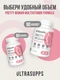Ultrasupps Pretty Woman Multivitamin 60 каплет