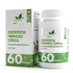 Natural Supp Скорлупа черного ореха 60 капс.