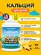 Nature's Plus Animal Parade CALCIUM Chewable, Vanilla Sundae Flavor 90