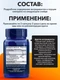 LIFE EXTENSION Super Omega-3, 120 капс