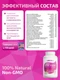UNIFORCE Active Woman Multivitamins 100 капс