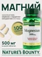 Natures Bounty Magnesium 500mg 100 Coated Tablets