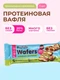 CHIKALAB Батончик глазированный вафельный со вкусом "Шоколадно-ореховый десерт" 40 г