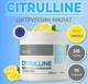 OstroVit Citrulline 210 g (lemon)