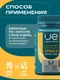 UeSUPPS Premium Omega-3 90 мяг капс