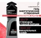 GEL4U Гель энергетический углеводный с электролитами , вкус Арбуз, 60 гр.
