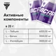 Trec Nutrition BCAA High Speed 500 г - кола