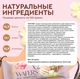 Protein Rex Вафли протеиновые глазированные "Ваниль" 50 гр