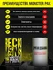Reckful ® Monster PAK powder 300 g 30 serv (Cherry)