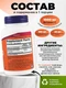 NOW Vitamin C-1000 100 капсул