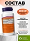 NOW Alpha Lipoic Acid 250 мг 60 вег капс