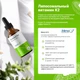 Liposomal Vitamin K2, флакон 50 мл