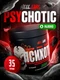 Hell Labs Psychotic 210 г 35 serv - яблоко