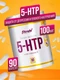 Fitrule 5-HTP 100mg 90 caps V/O