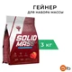 TREC NUTRITION Solid Mass 3000 г (пакет) - клубника