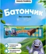 SNAQ FABRIQ Батончик вафельный глазированный с начинкой со вкусом "Сливочный крем" 23 г